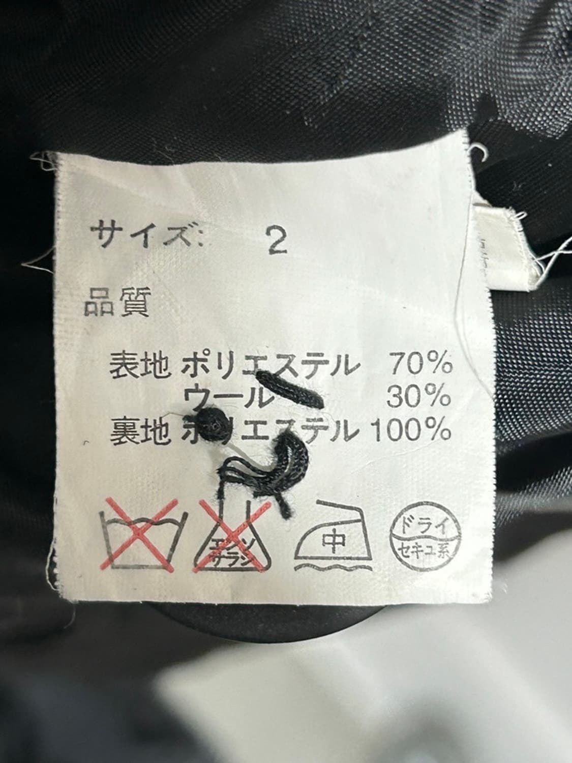 vtg jacket 상품이미지4