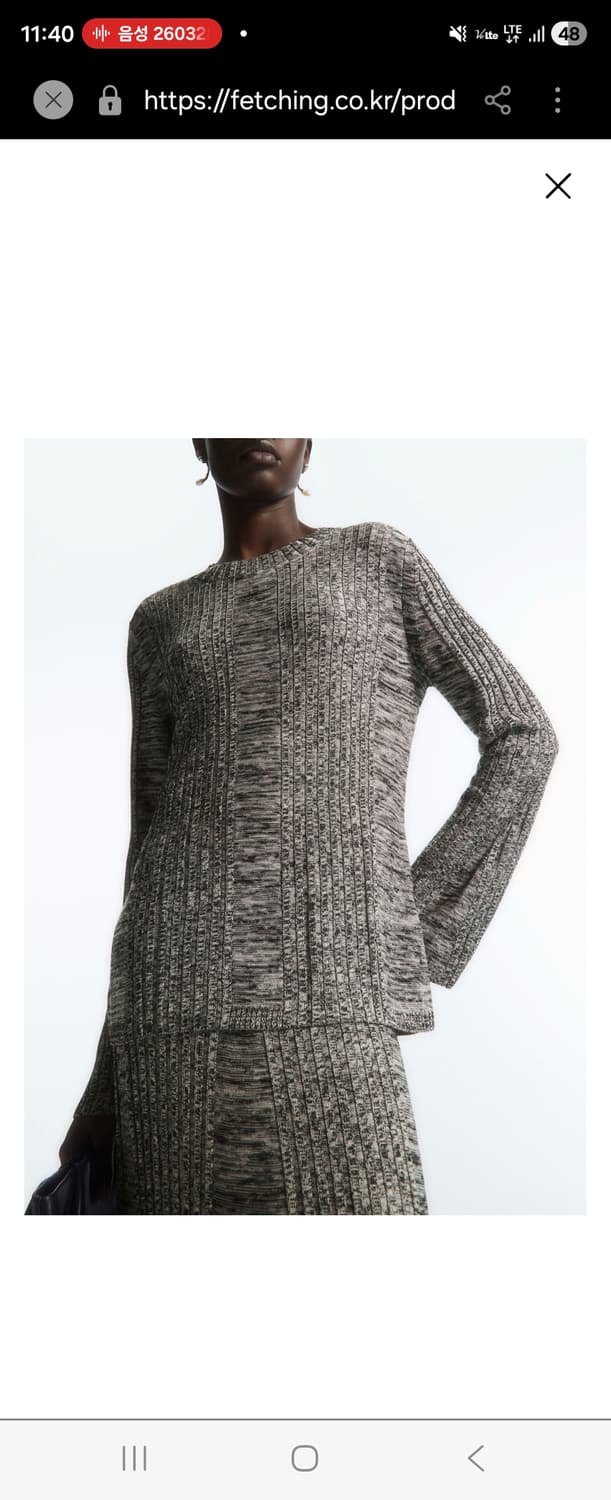 코스 비스코스 롱 니트 / 여성 니트/ 여자 니트  상품이미지1