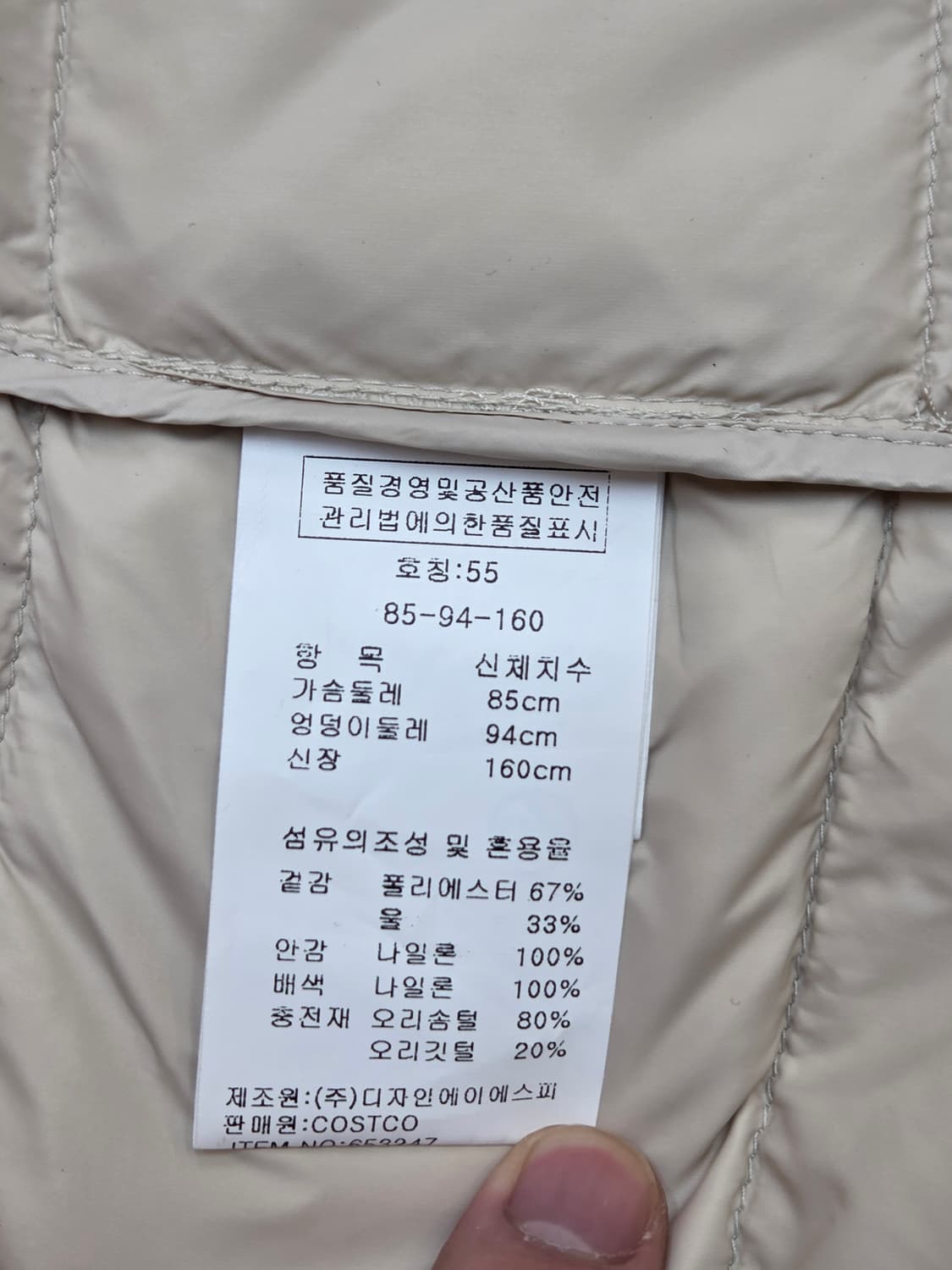 ANSICH 아이보리 양털 조끼 판매합니다. 55사이즈이며, 가슴둘레는  상품이미지5