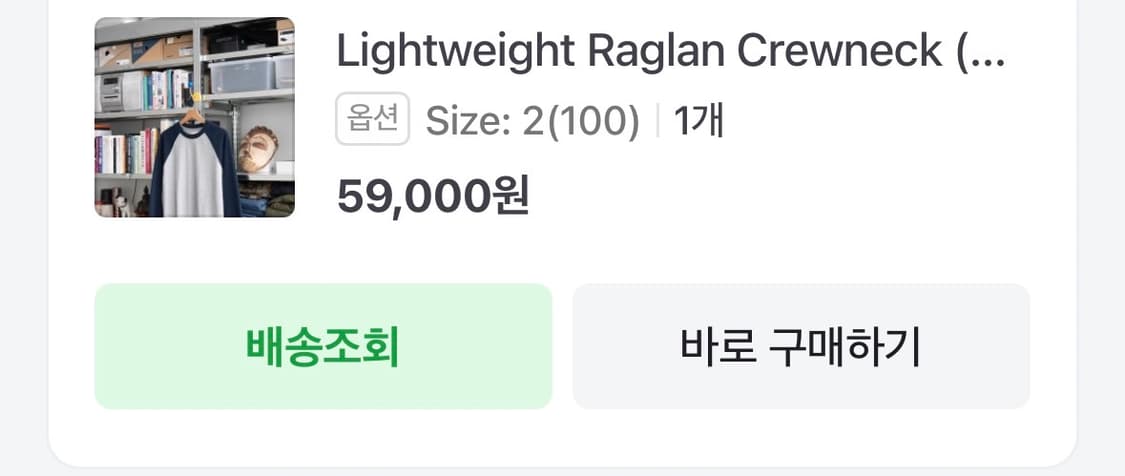 에브리원 맨투맨 상품이미지3