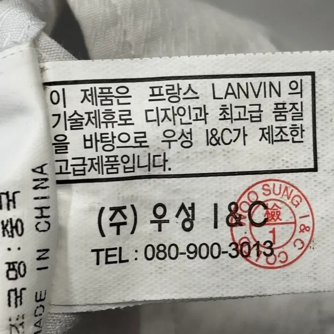 LANVIN 라이센스 남성 화이트 셔츠 100 상품이미지7