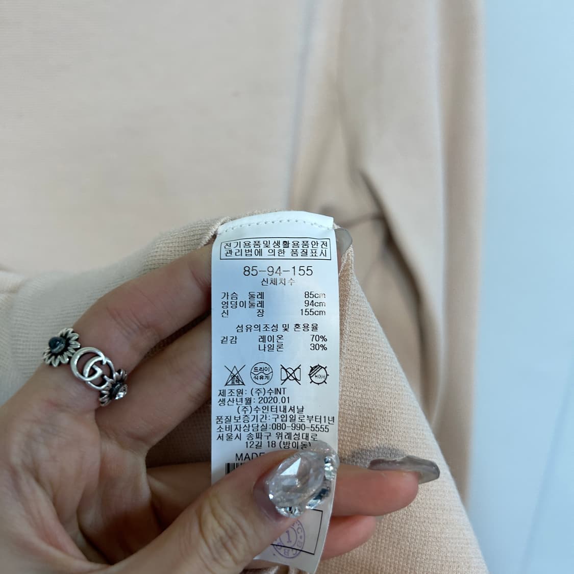 BCBG 간절기 가디건 85 상품이미지3