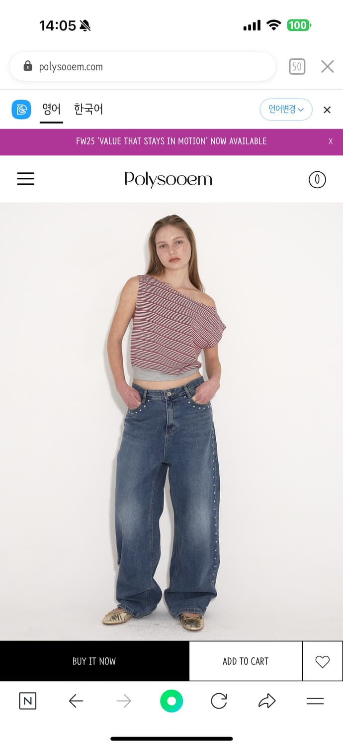 폴리수엠 studded washed jeans  상품이미지7