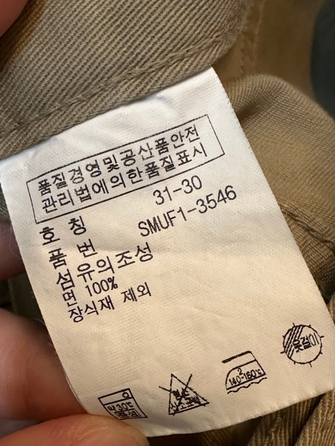 폴로 랄프로렌 레트로 코튼 베이직 팬츠 처분  상품이미지5