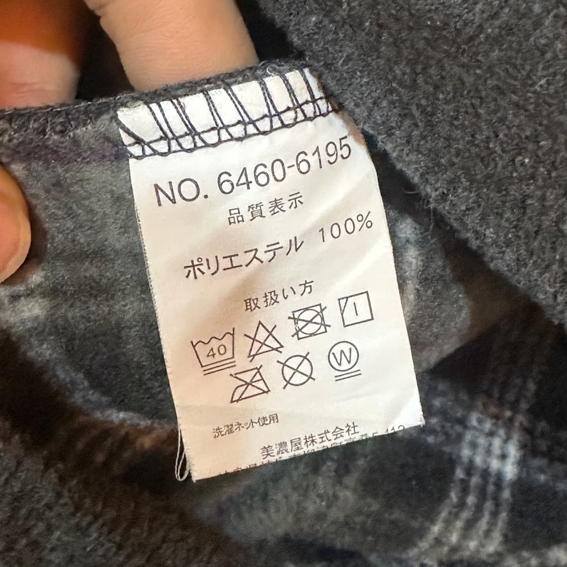 캉골 재팬 후리스 집업 자켓 그레놀라 코어  상품이미지7