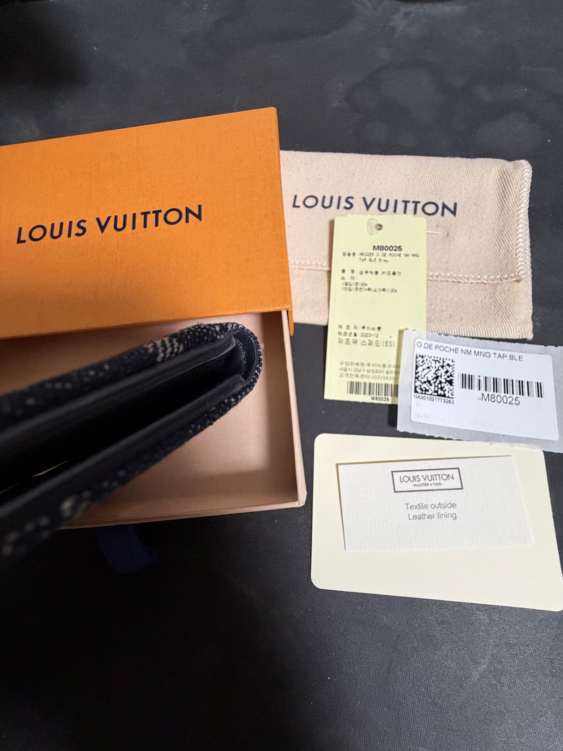 [풀구성] 루이비통 한정판 태피스트리 오거나이저 상품이미지5