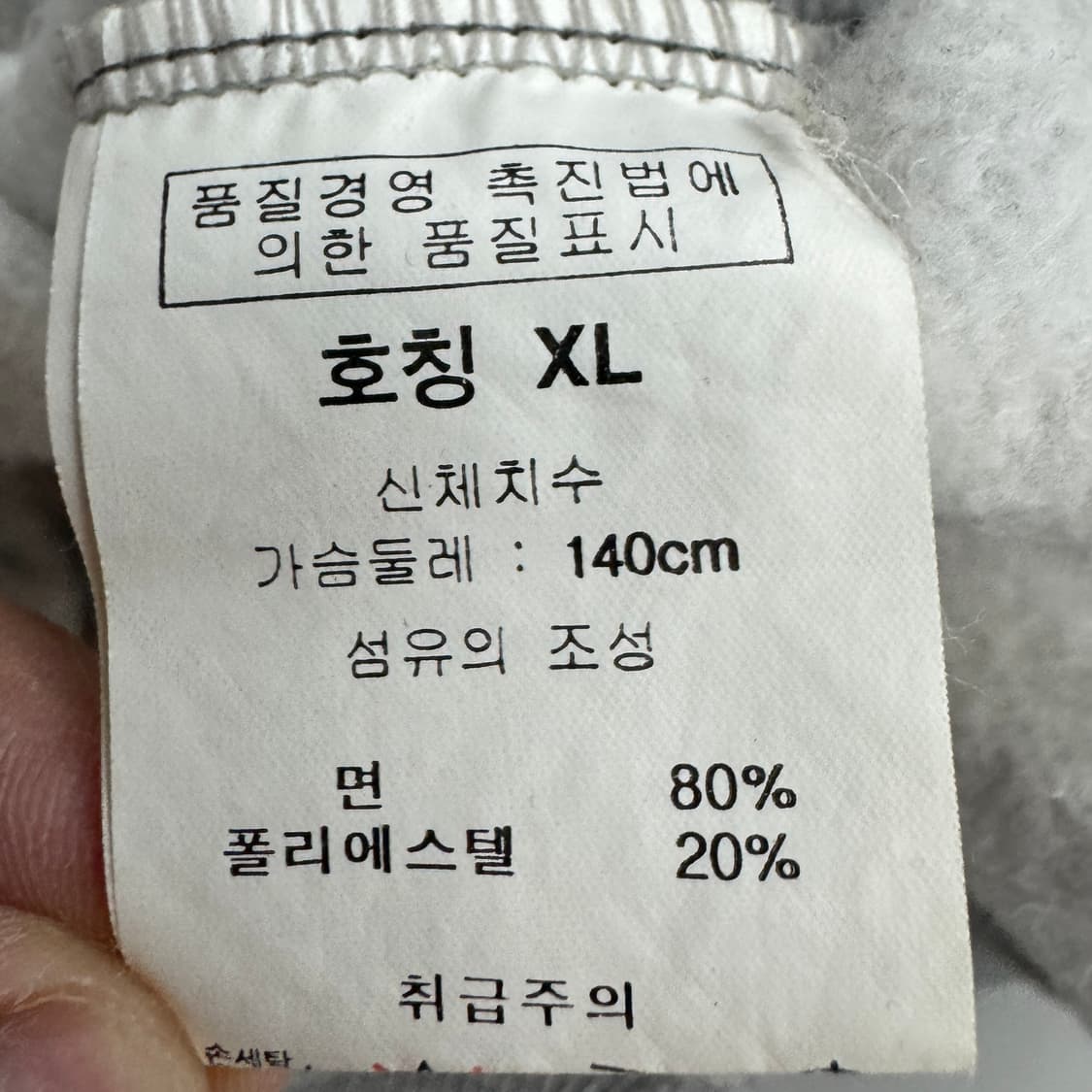 칼카니 90s 올드스쿨 힙합 아치로고 스웻셔츠 맨투맨 상품이미지6