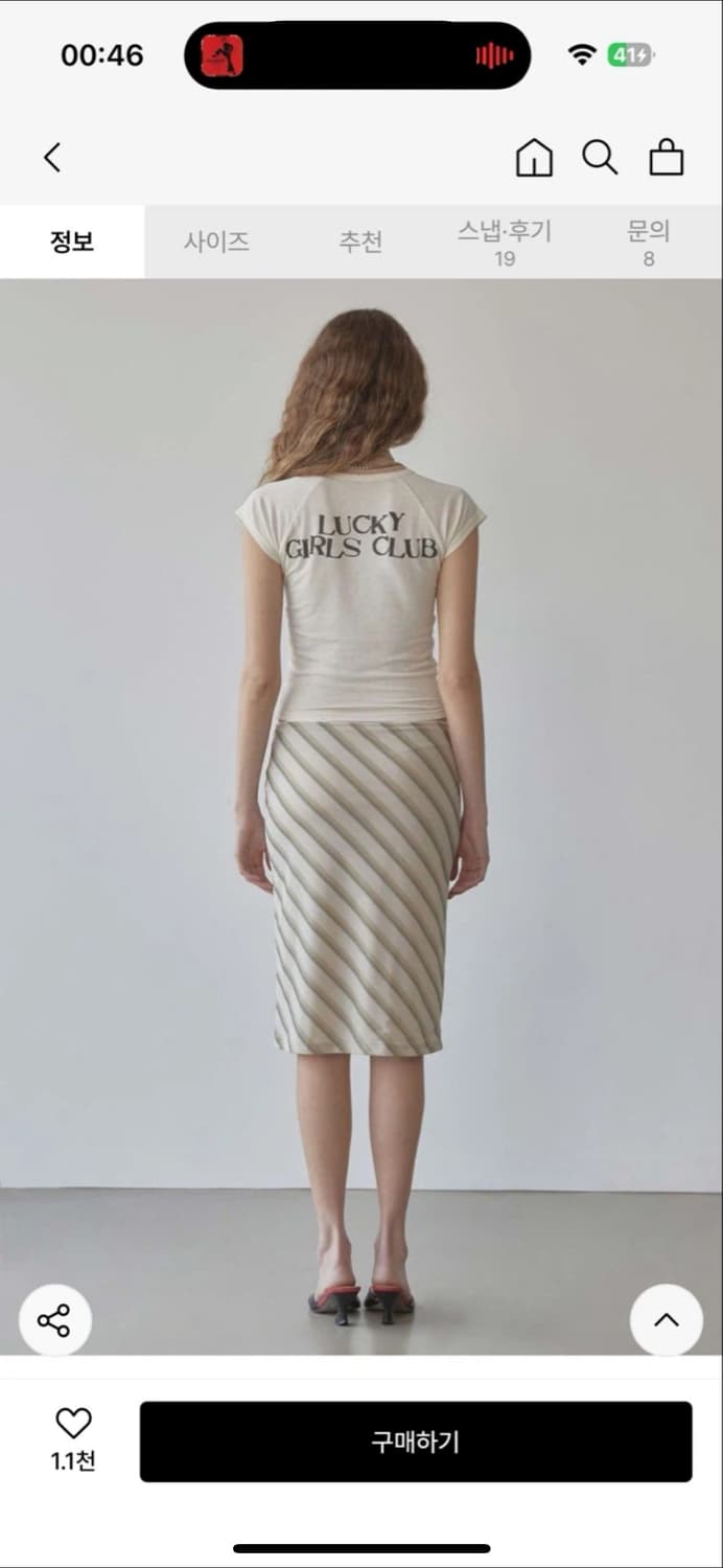 스컬프터 Zen Tassel Tee Butter xs 상품이미지3