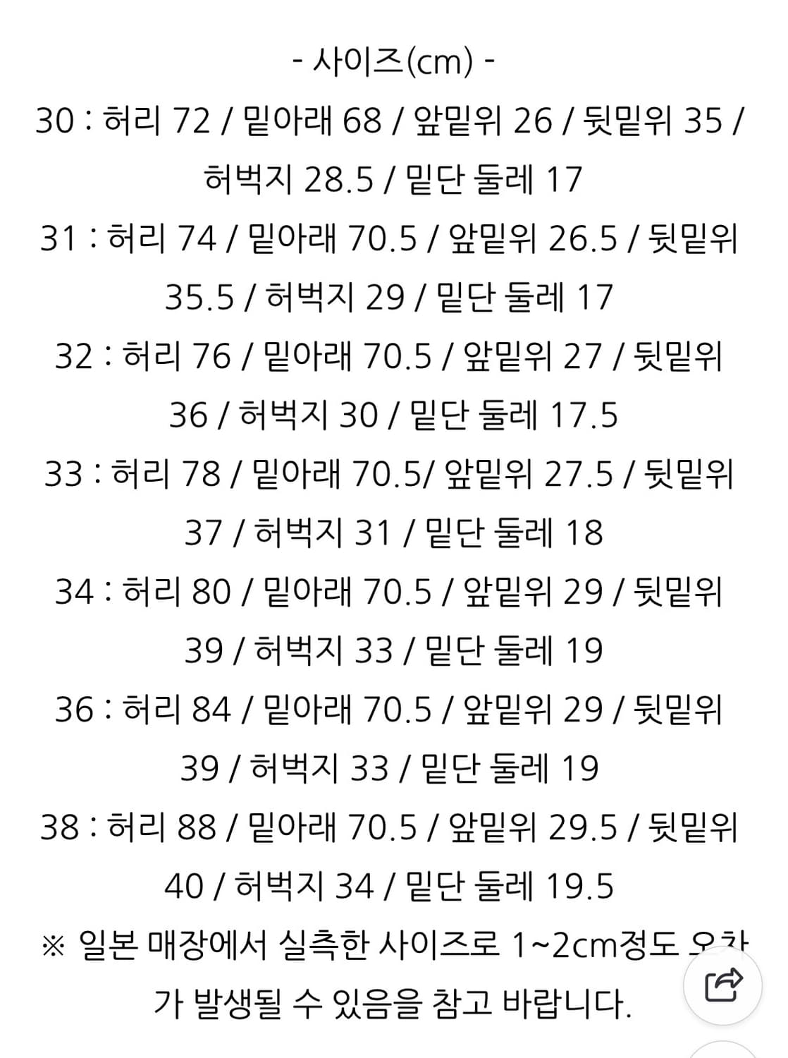 [새제품] 웨어하우스 1105 상품이미지8