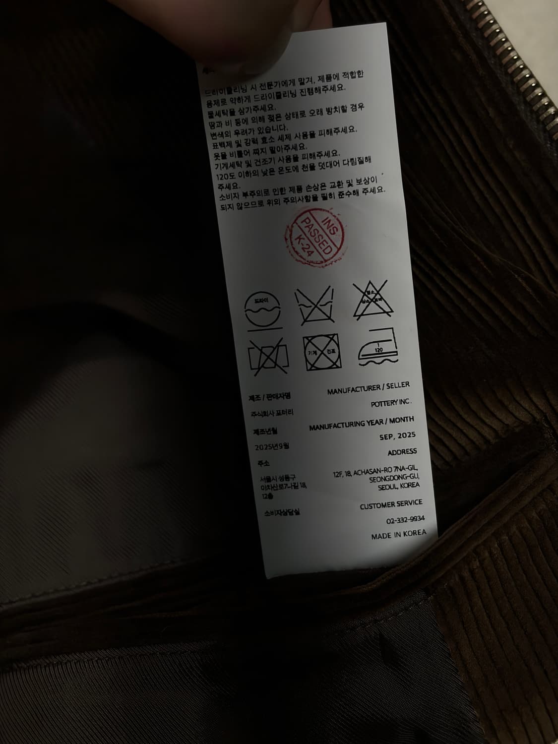 (1회착) 포터리 코듀로이 스윙탑 브라운 3 포터리 코듀로이 스윙탑 3 상품이미지8