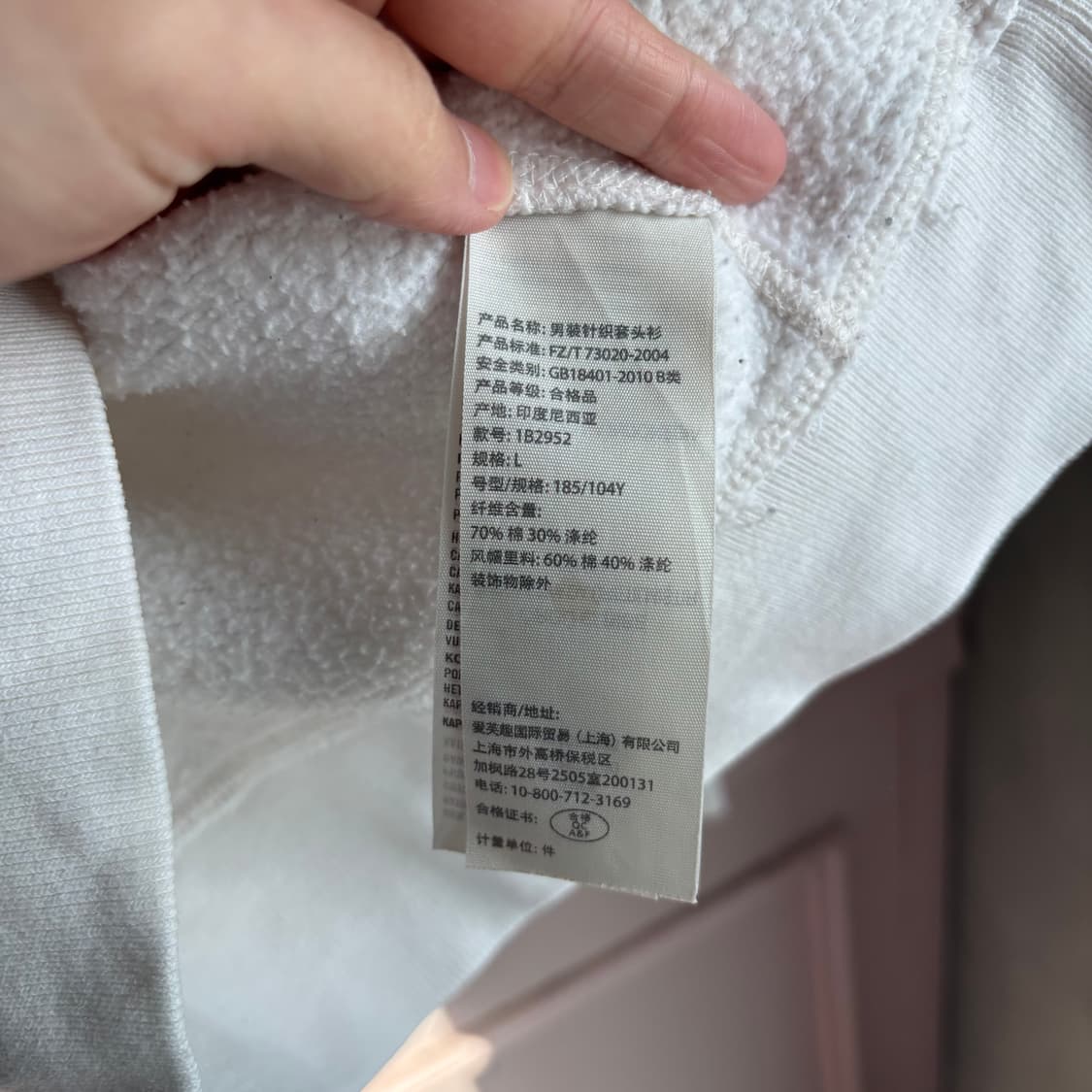 아베크롬비 후드 화이트 상품이미지4