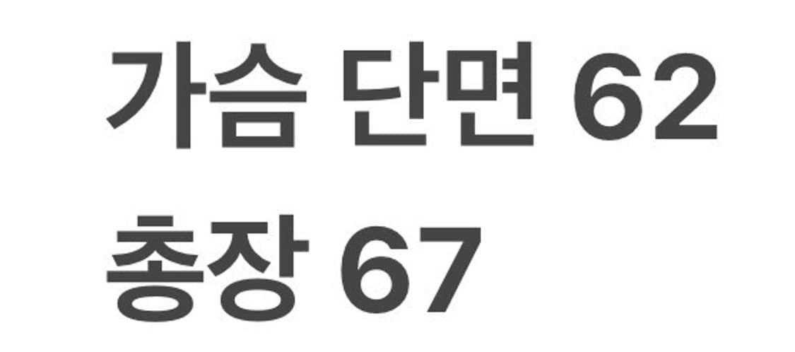 [정품/L] 골스튜디오 검정색 카라넥 맨투맨 티셔츠 b18 상품이미지7