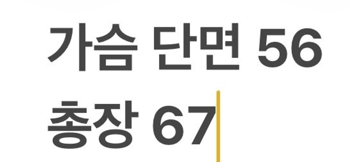 [정품/L] 후아유 USA 리버시블 후리스 패딩 조끼 베스트 b12 상품이미지9