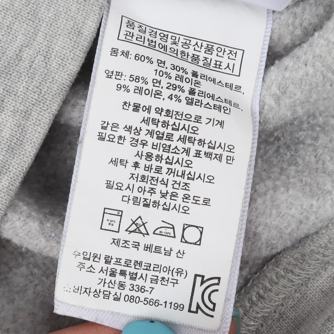 폴로 랄프로렌 헤더 그레이 크루넥 스웻셔츠 상품이미지10