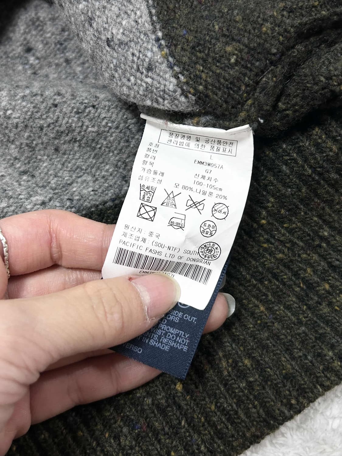 타미힐피거 미니로고 단가라 울 니트 상품이미지9