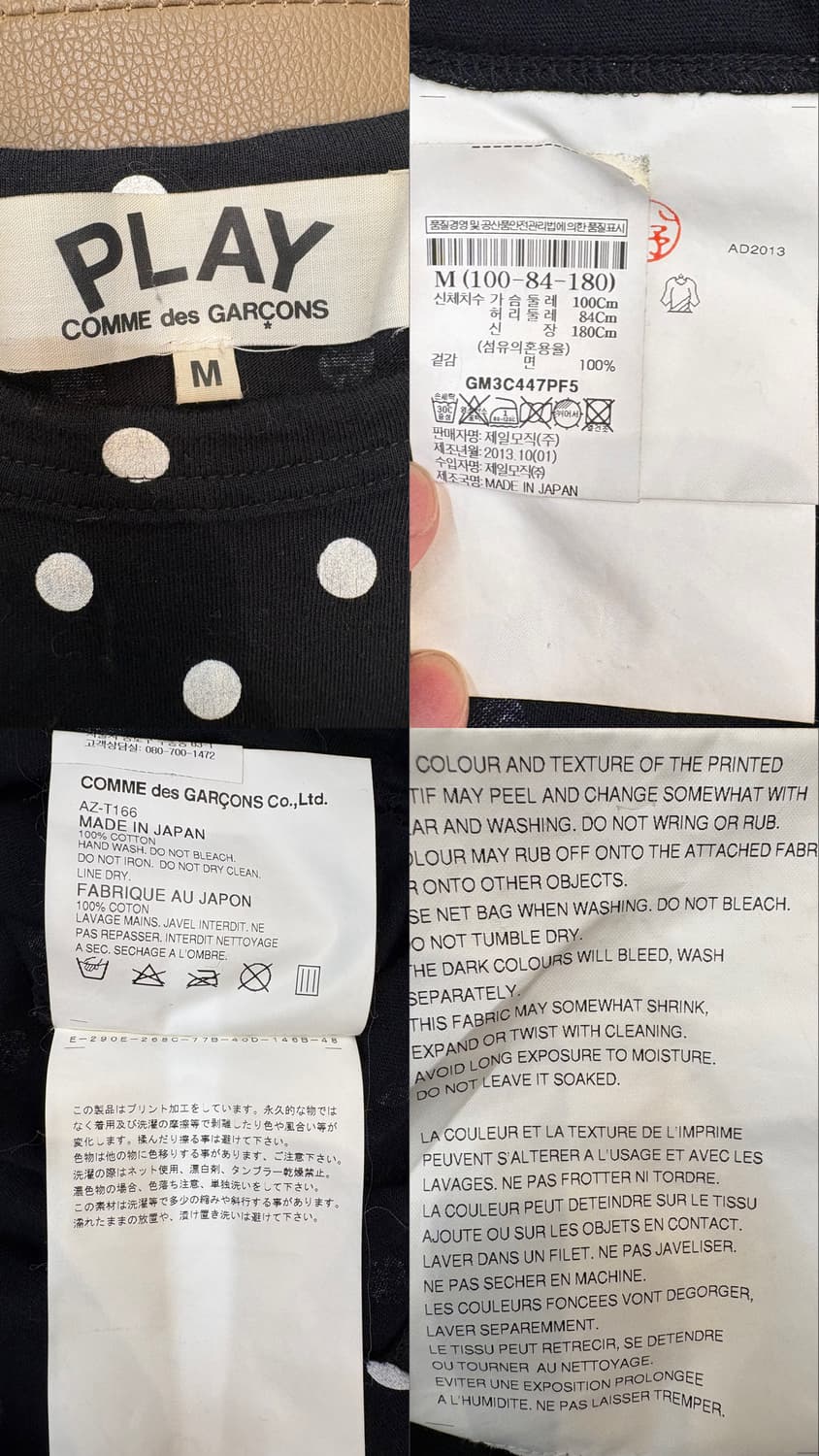 꼼데가르송 플레이 폴카 도트 롱슬리브 상품이미지8