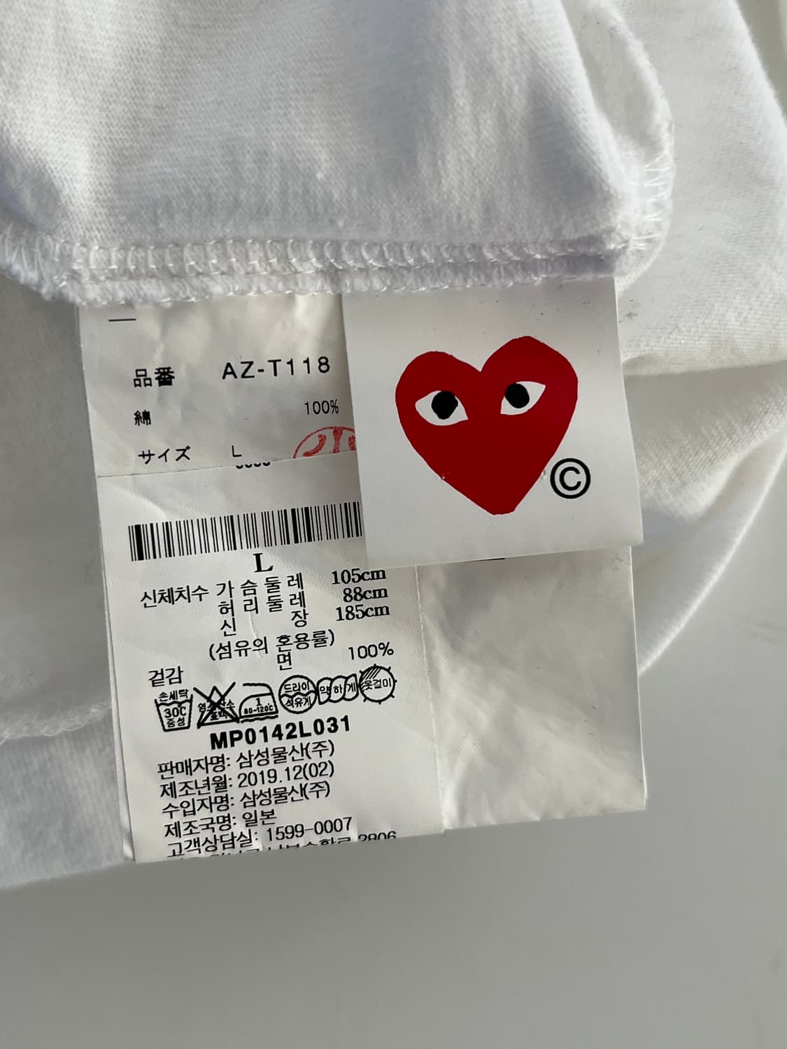 COMMEdesGARCONS 꼼데가르송 플레이 와펜 롱슬리브 상품이미지7