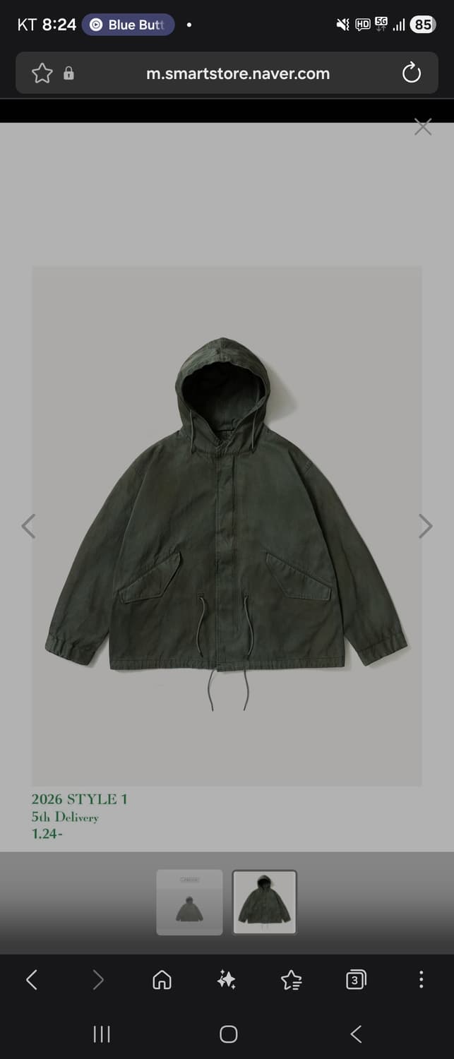 A.PRESSE Vintage Silk Hoodie Jacket 3 상품이미지2