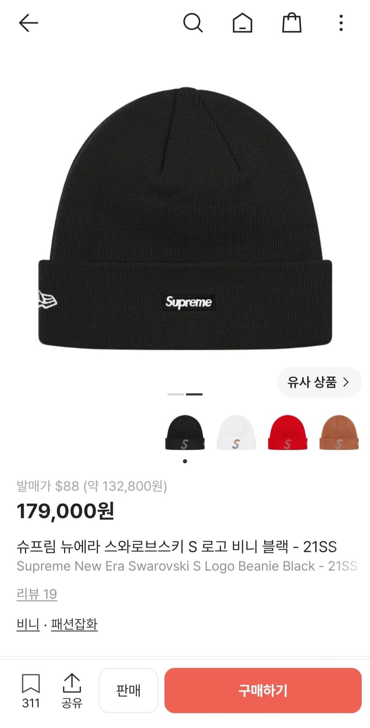 슈프림 뉴에라 스와로브스키 S 로고 비니 블랙 21SS 상품이미지10