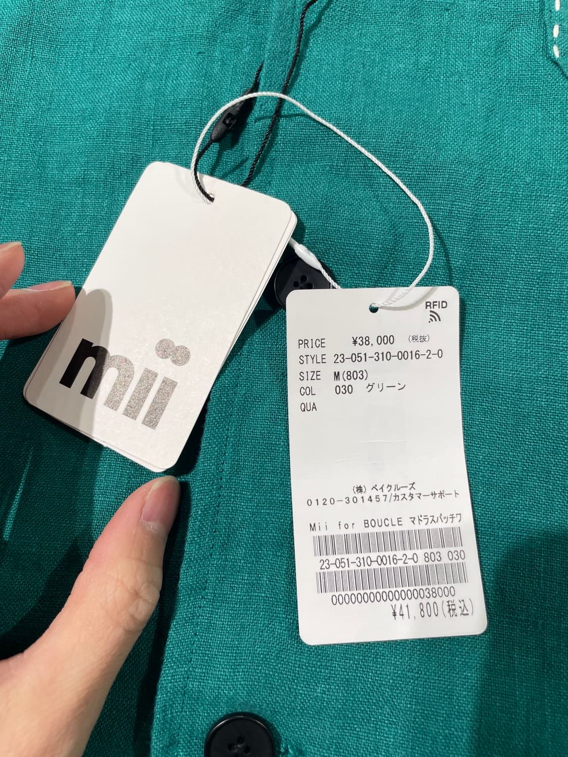 mii 그린 사시코 패치워크 린넨 하프 셔츠 상품이미지9