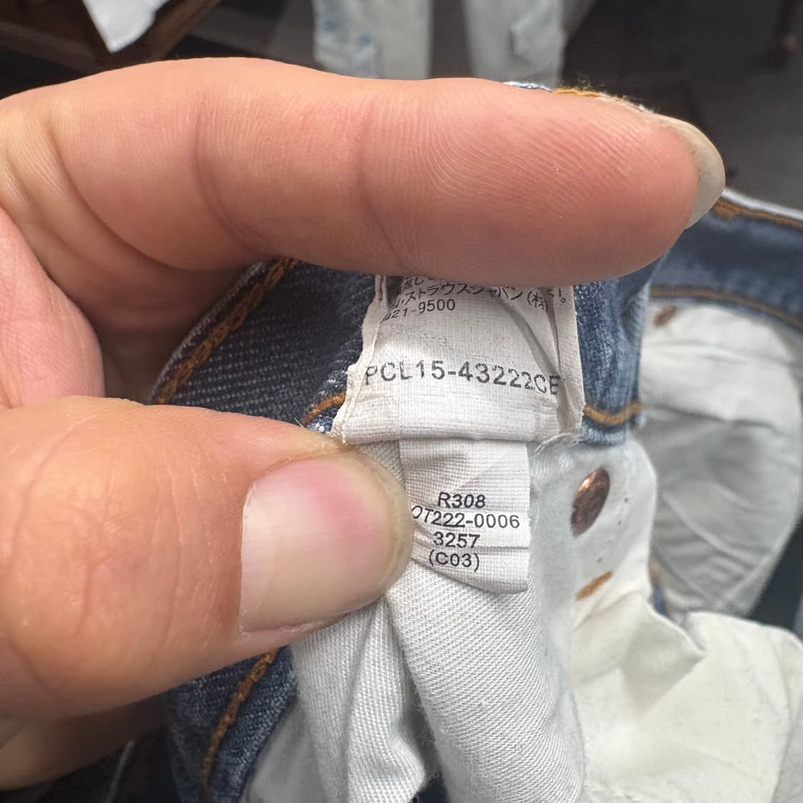 (34)리바이스빈티지569 상품이미지4