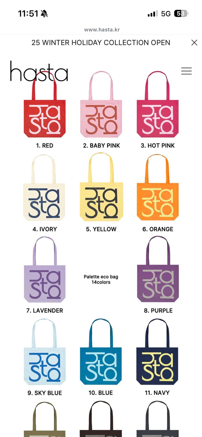 하스타(hasta) 에코백 아이보리 상품이미지1