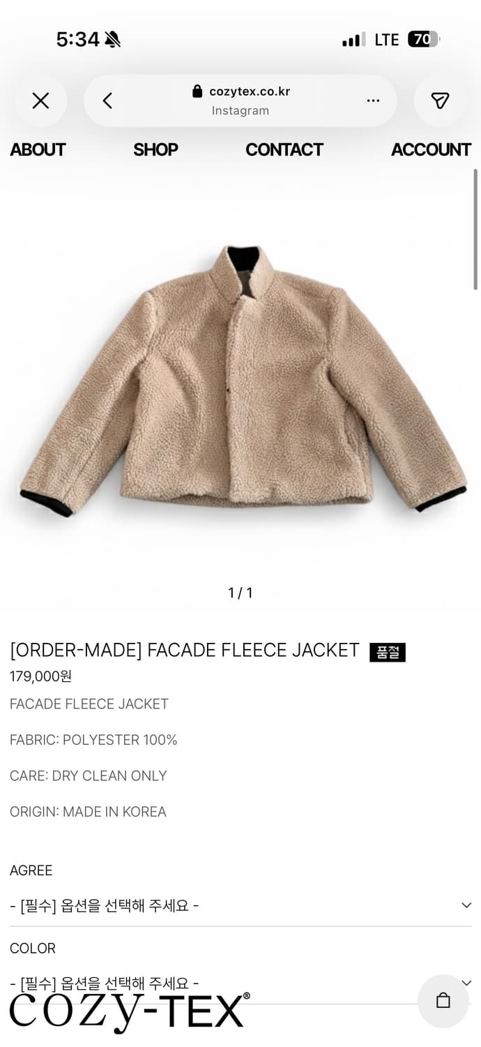 코지텍스 플리스 자켓 상품이미지1