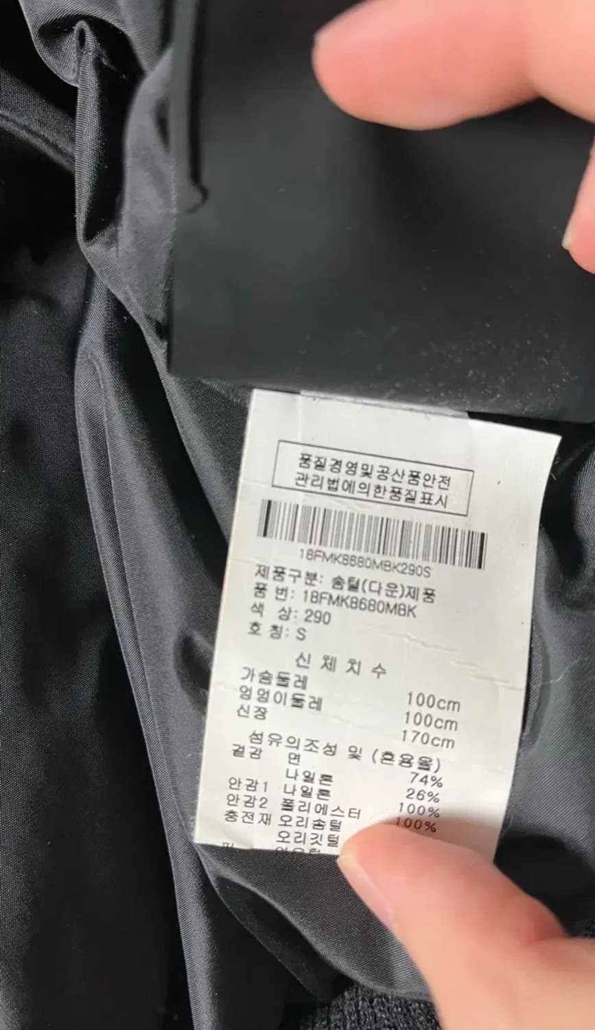 무스너클 발리스틱 S 상품이미지4