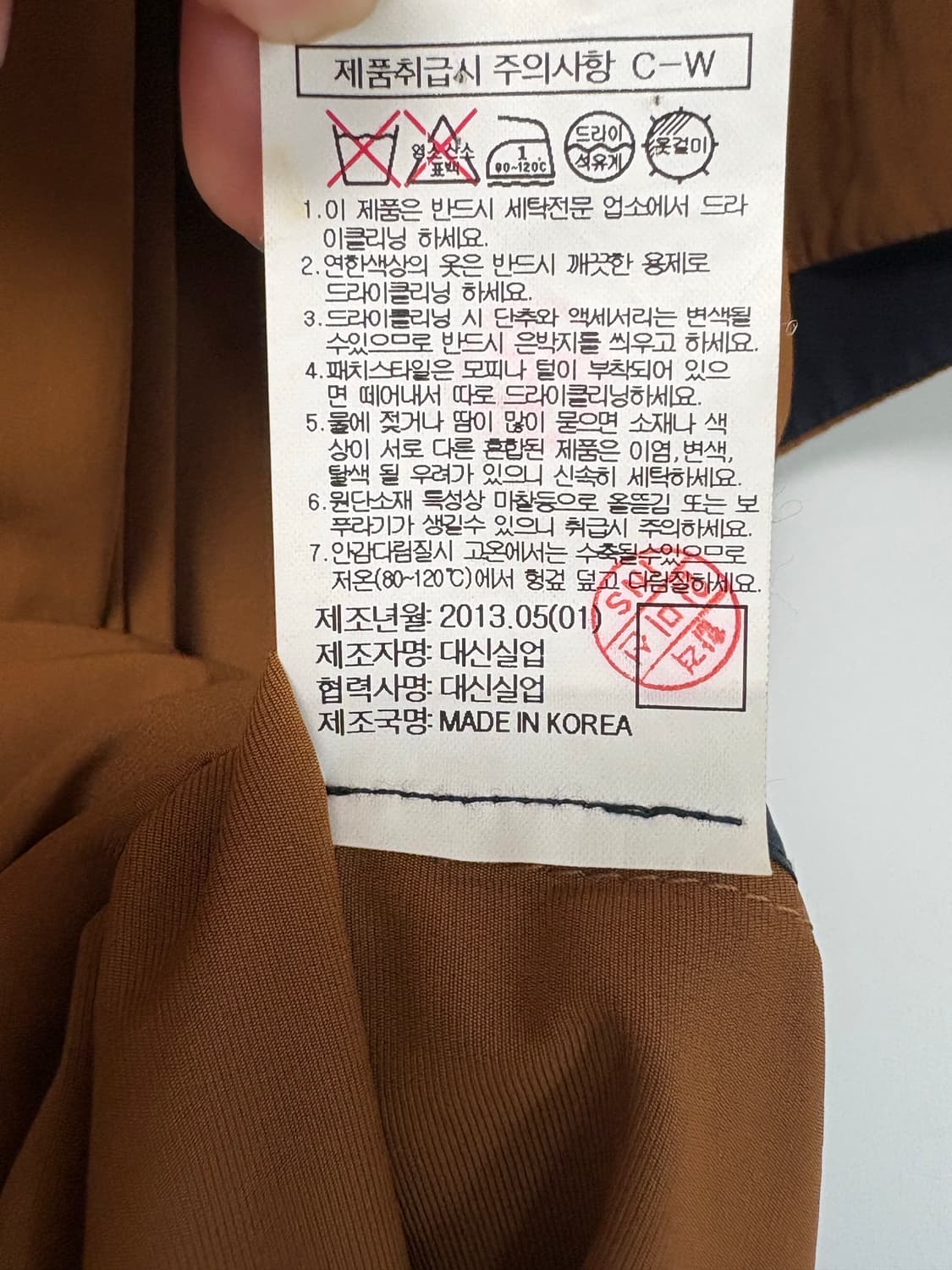 KUHO 구호 자켓 상품이미지5