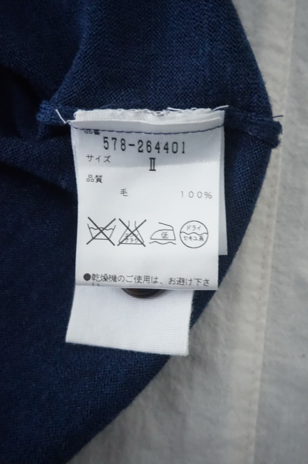 margaret Howell x John Smedley 상품이미지9