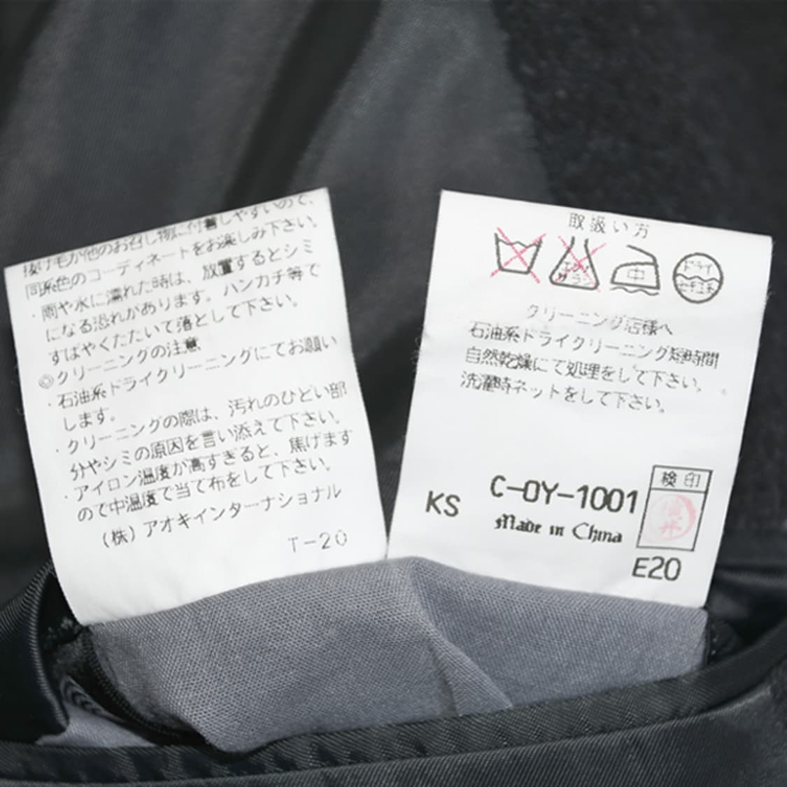 Les Mues ELEGANCE 울싱글코트 상품이미지10