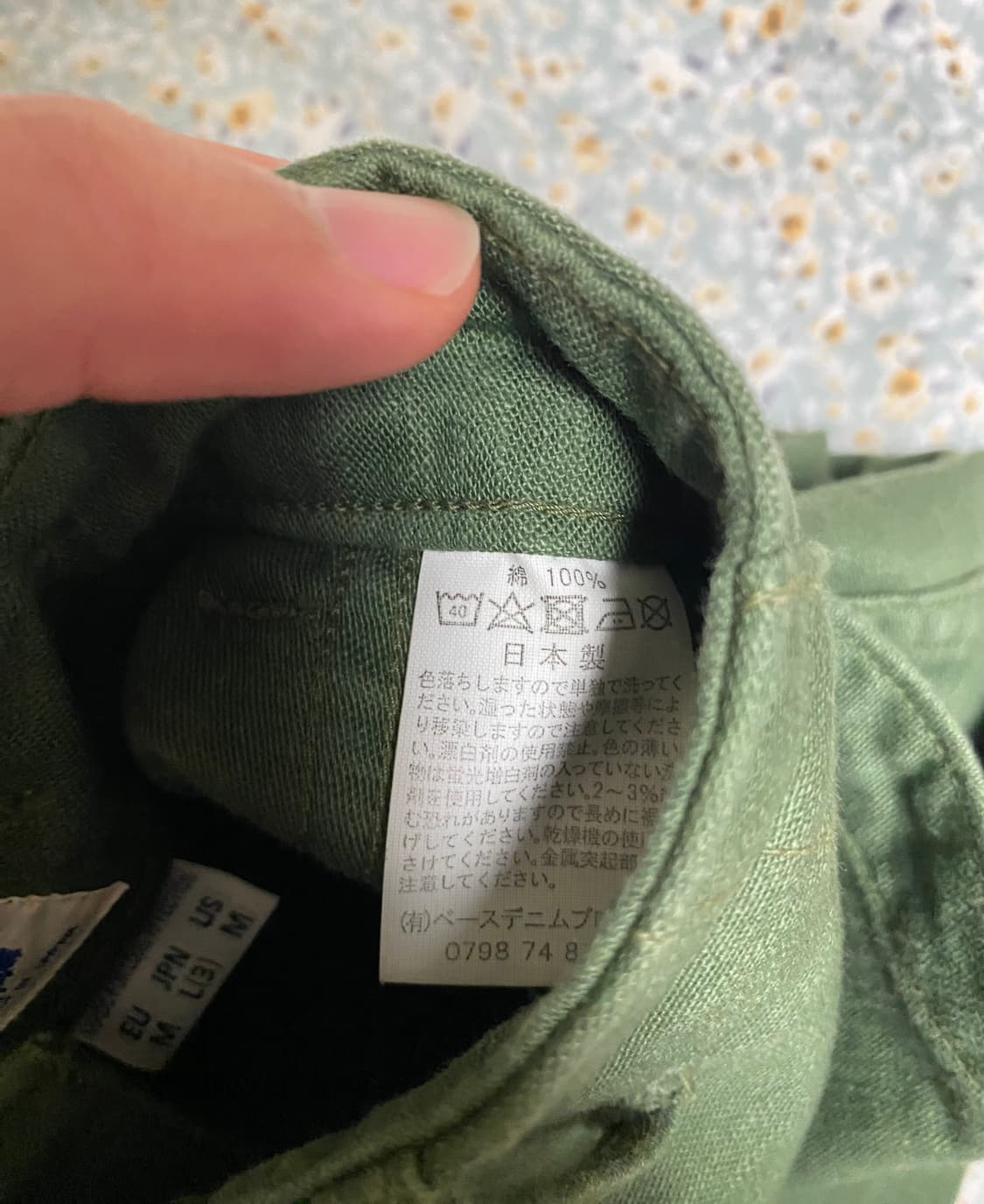 오어슬로우 퍼티그 팬츠 레귤러핏 [ 3 ] 상품이미지5