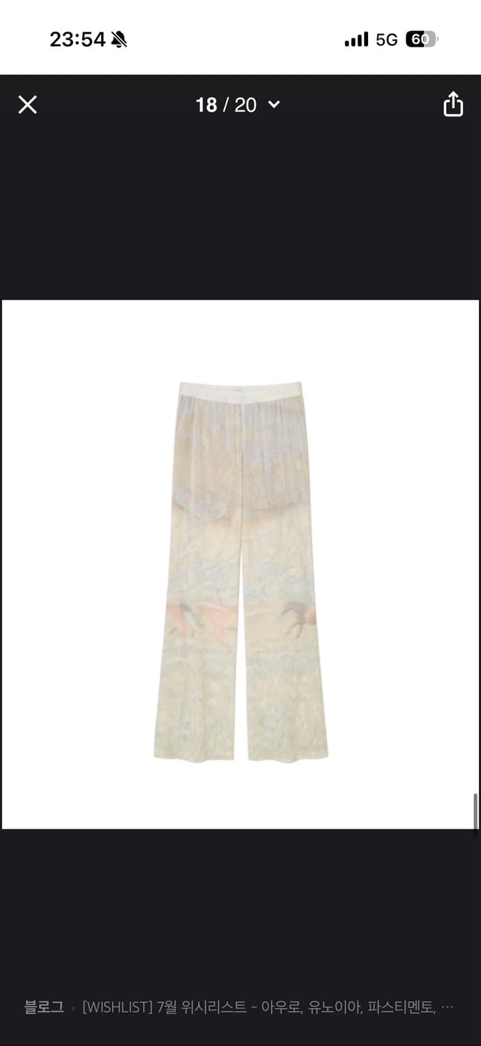 기준 프린트 플레어 팬츠 kijun pants 상품이미지2