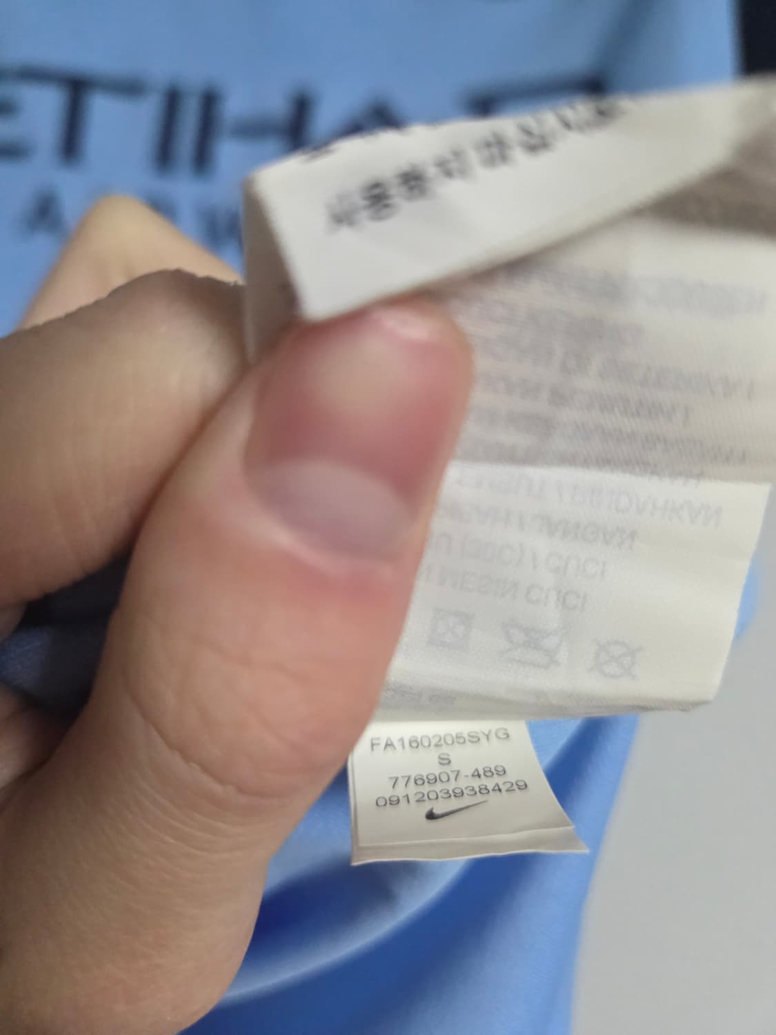 맨시티 16 17 제주스 유니폼 올오피셜 해외S 상품이미지7