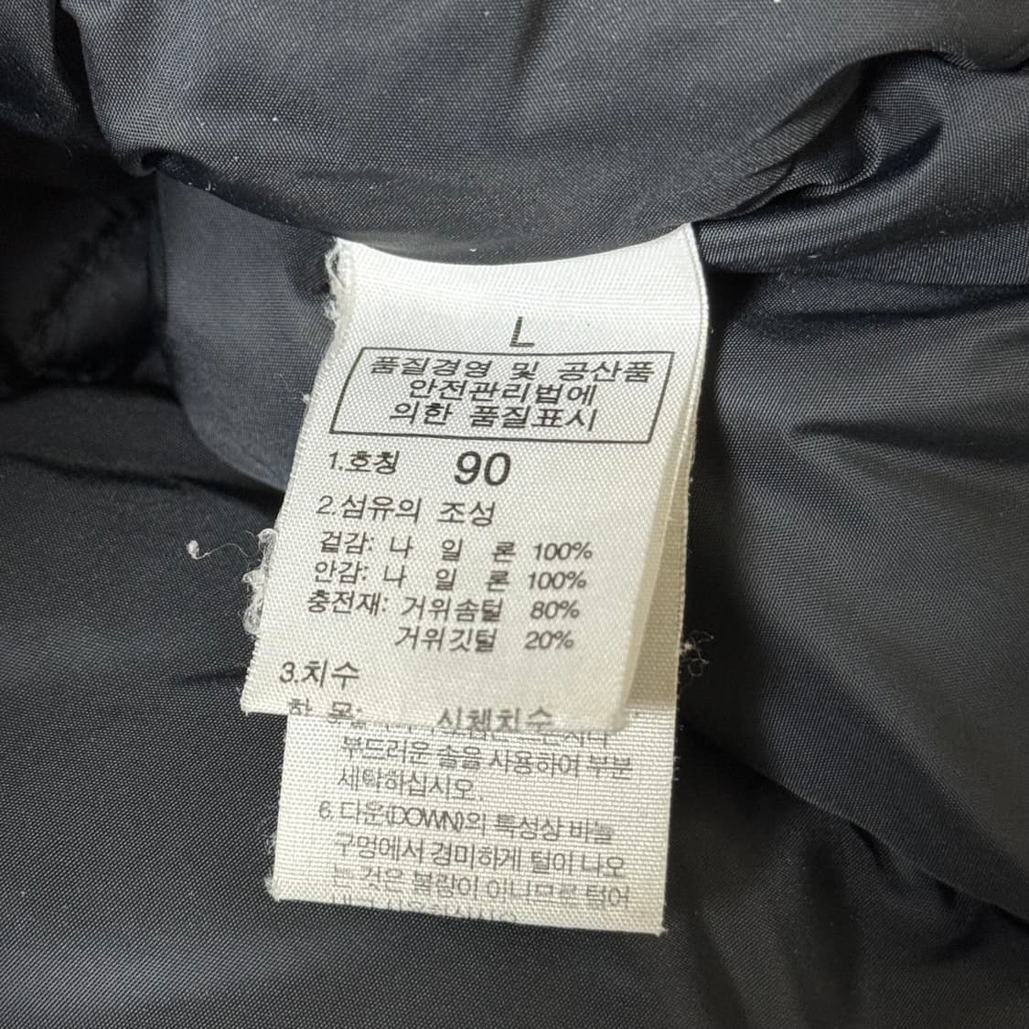 노스페이스 패딩 조끼 90 상품이미지7