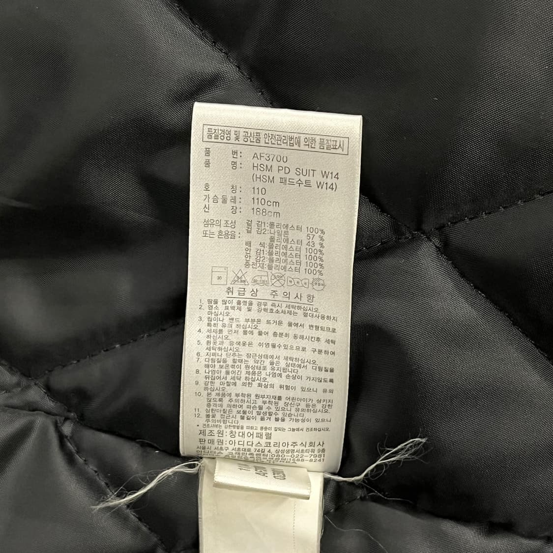 [정품/XXL] 아디다스 포모션 패디드 점퍼 b14 상품이미지7