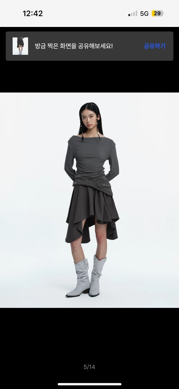 러프넥 벨티드 포켓 드레이프 스커트 그레이 s 상품이미지5