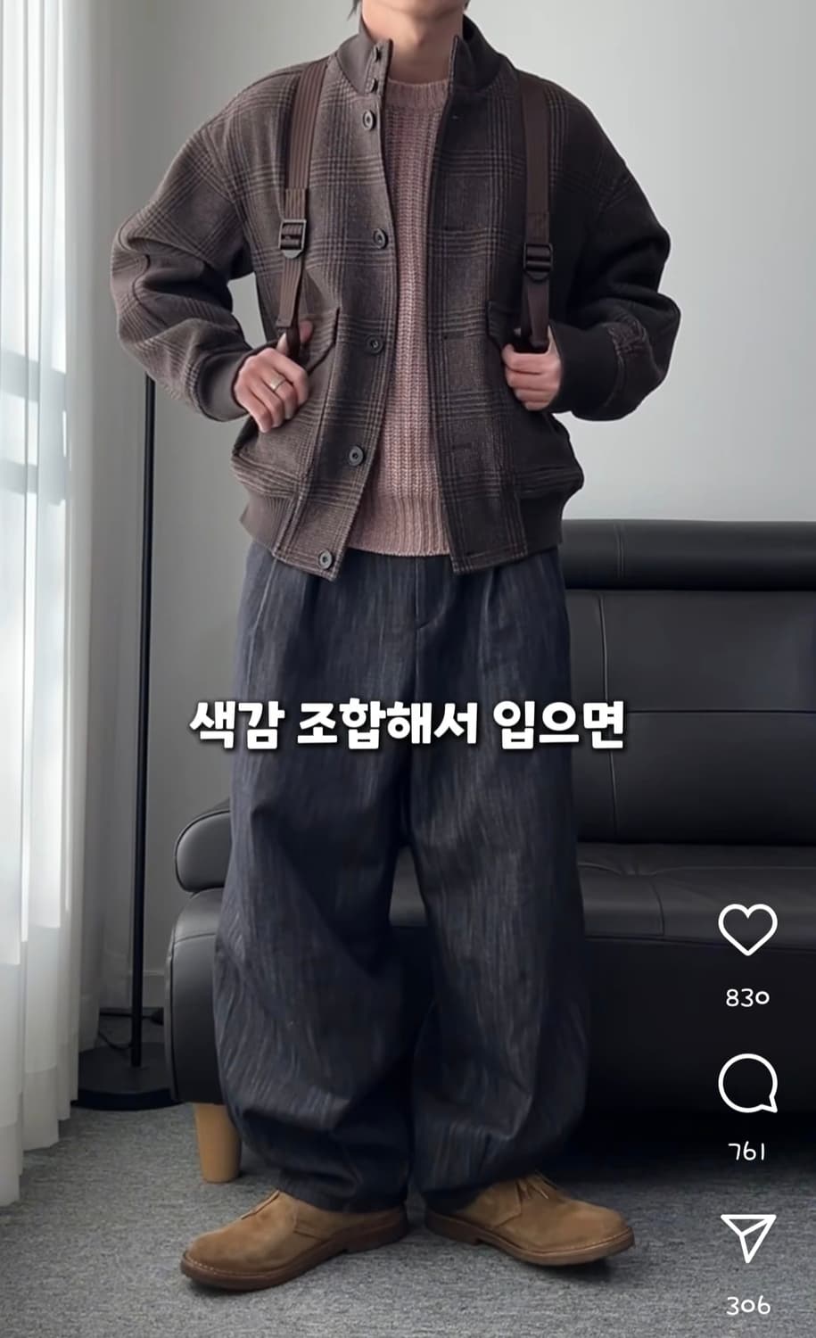 애프터프레이 A-1 울 블루종 브라운 체크 상품이미지3