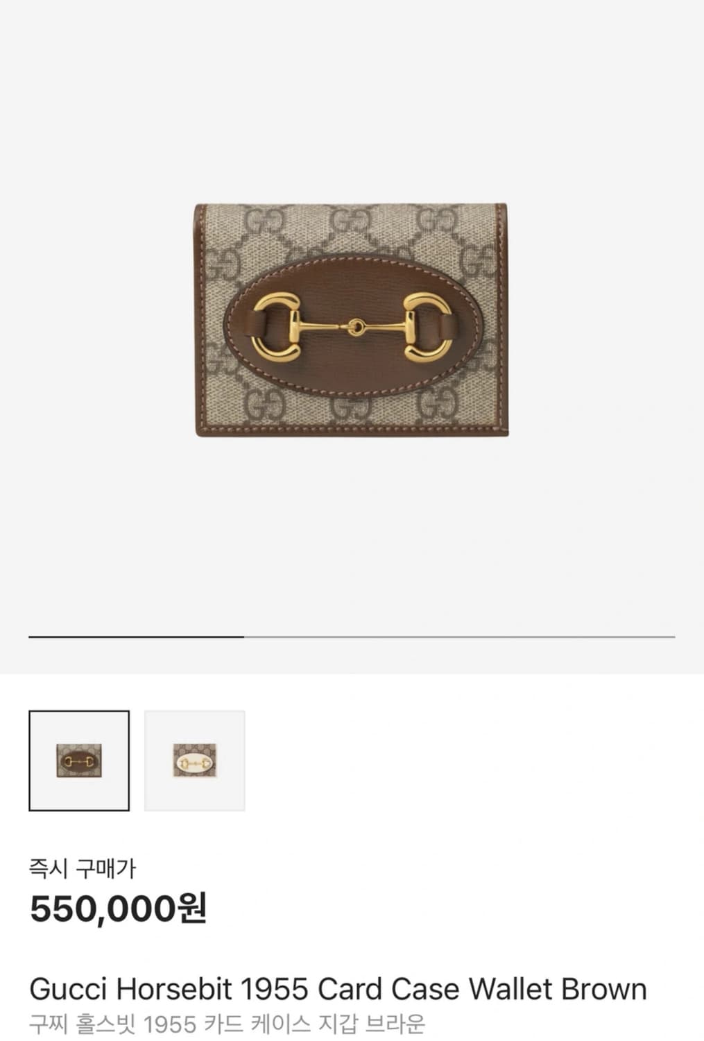 구찌지갑 상품이미지2