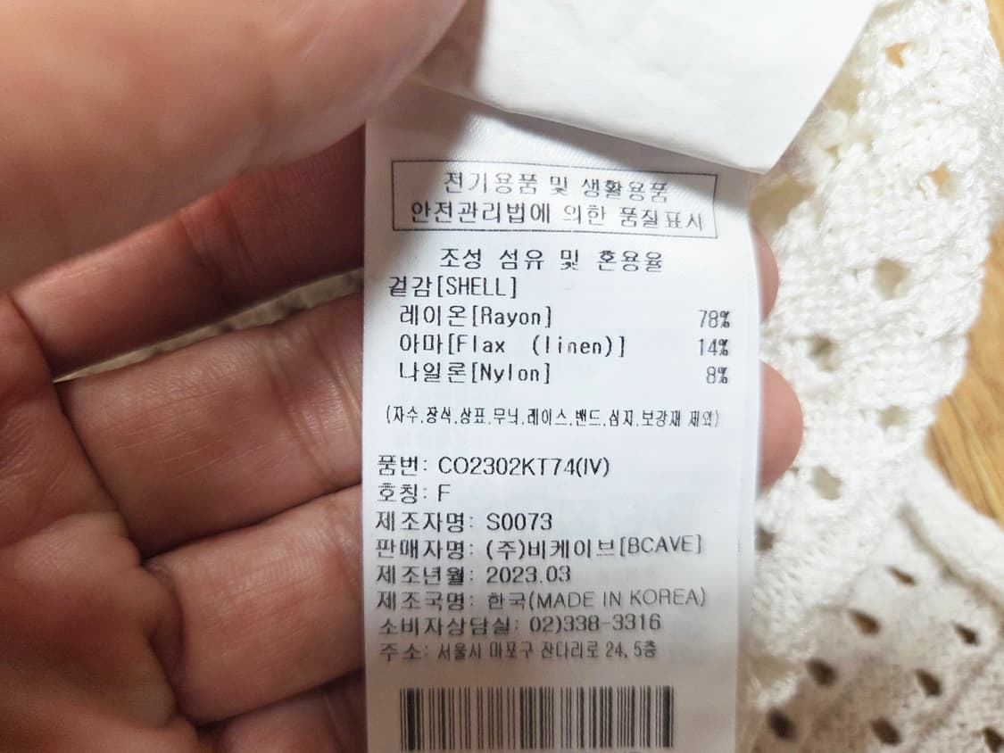 커버낫(COVERNAT) 슬리브리스 니트원피스 55-66 상품이미지9