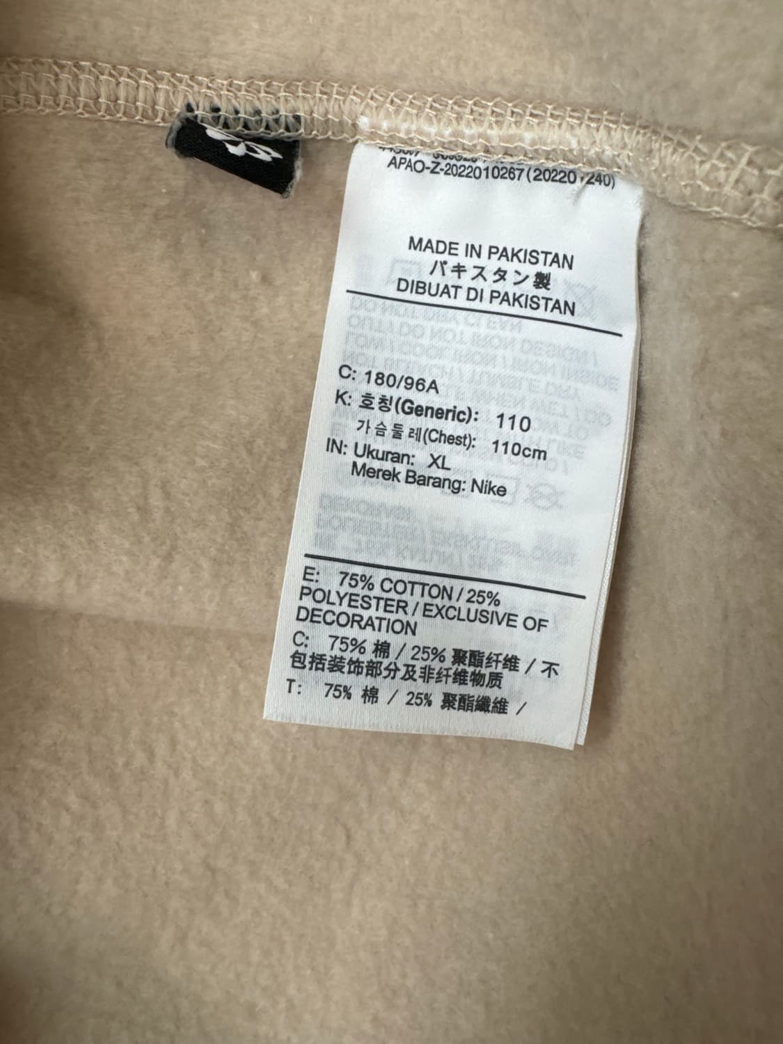 나이키 ACG 써마핏 후드티 베이지 xl 상품이미지8