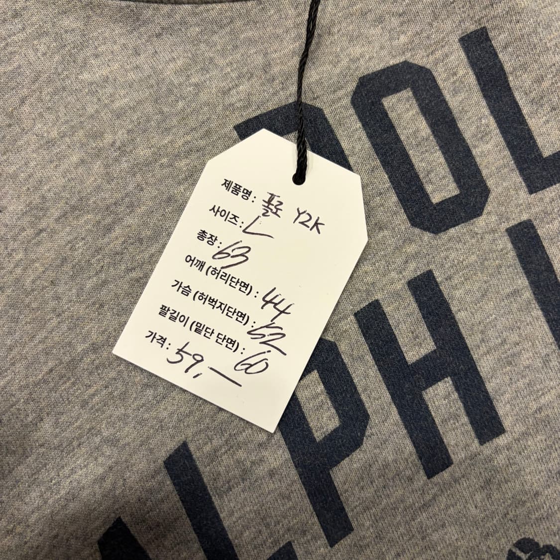 [L] 폴로 랄프로렌 Y2K 긴팔 티셔츠 그레이 C836 상품이미지5