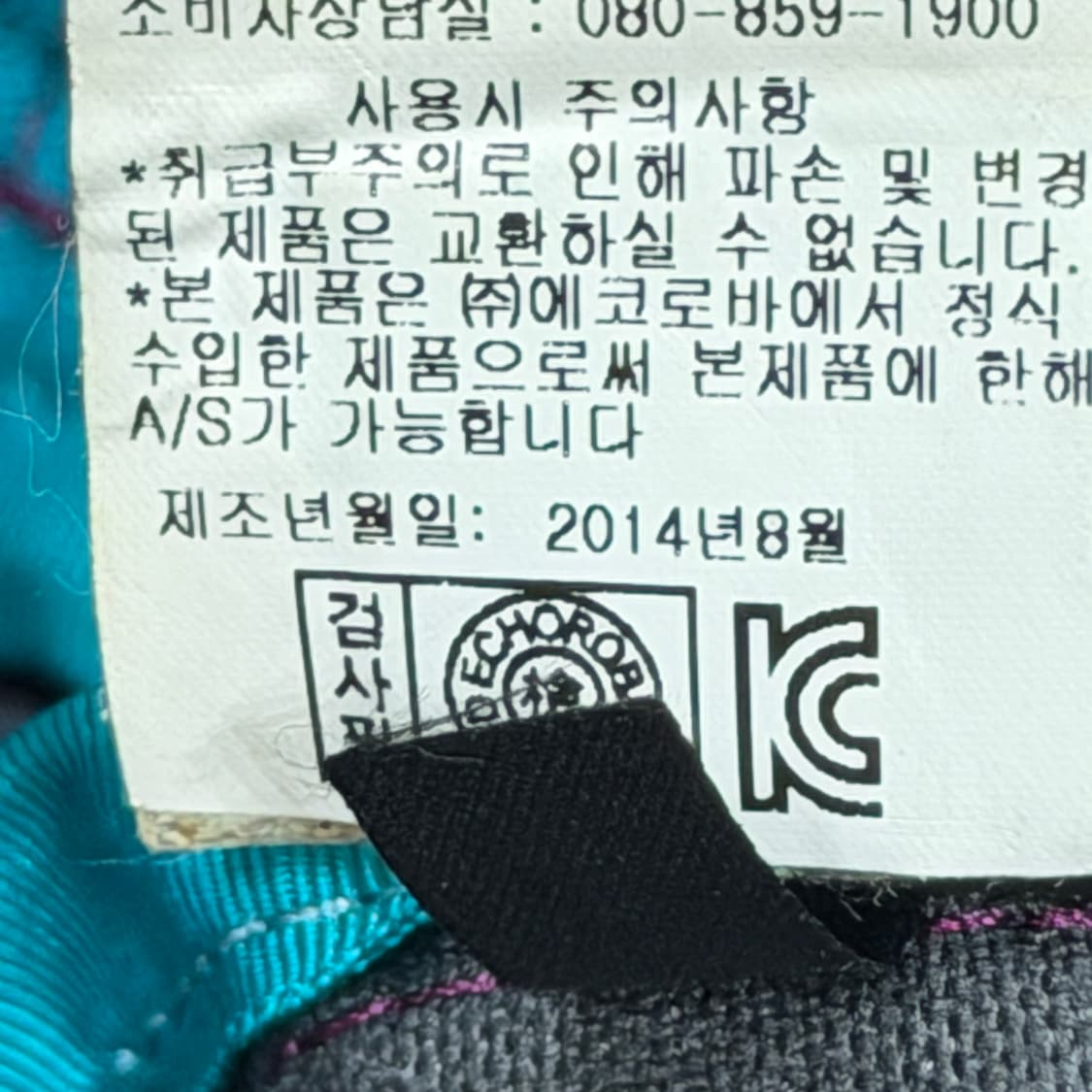 그레고리 구로고 나일론 캐주얼 데이 백팩 가방 퍼플 상품이미지5