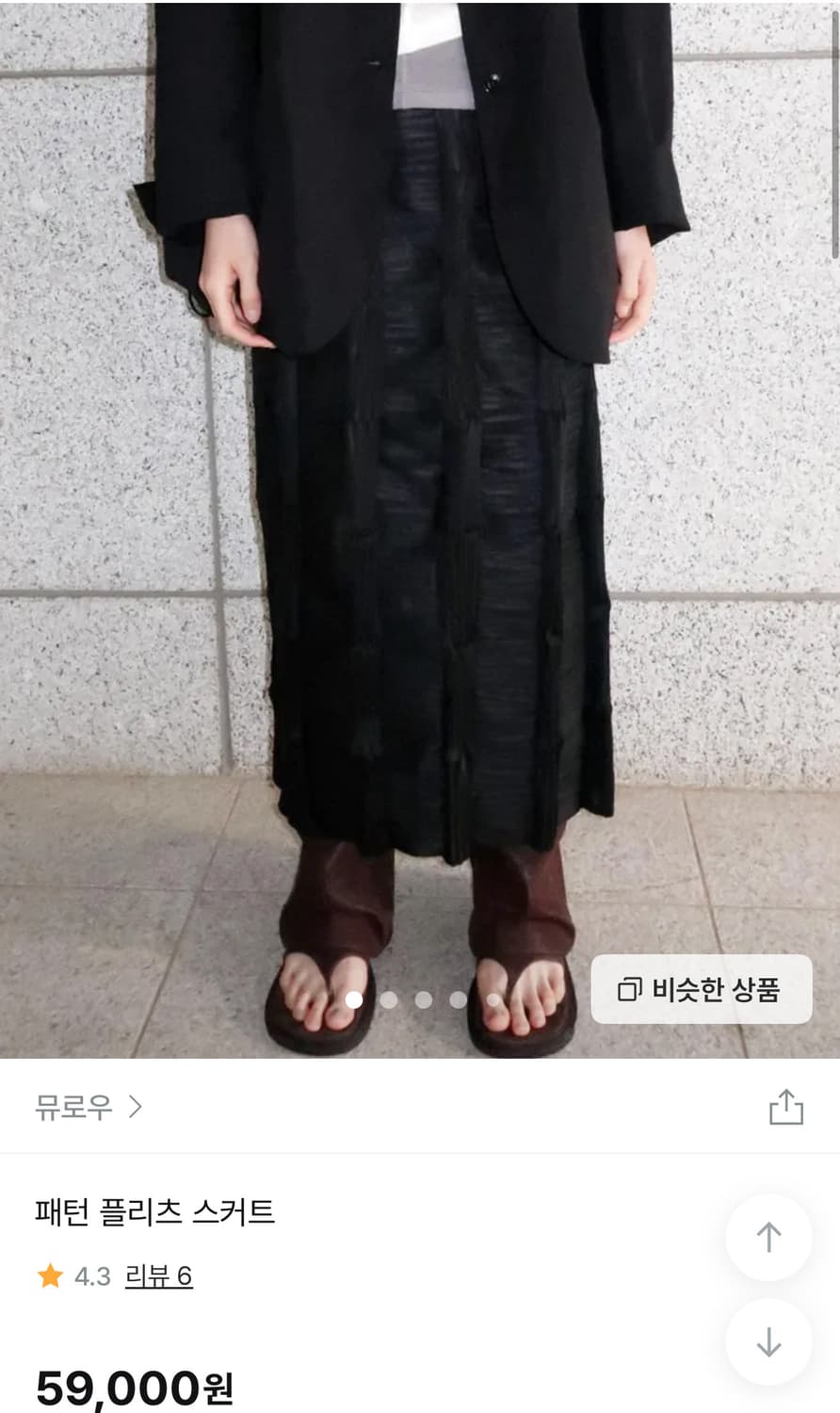 [무료배송]뮤로우 패턴 플리츠 스커트 상품이미지1