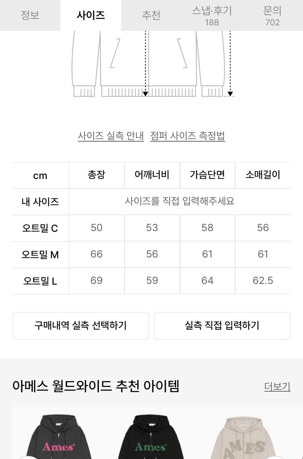 Ames BASIC LOGO HOODIE ZIP UP OATMEAL 상품이미지2