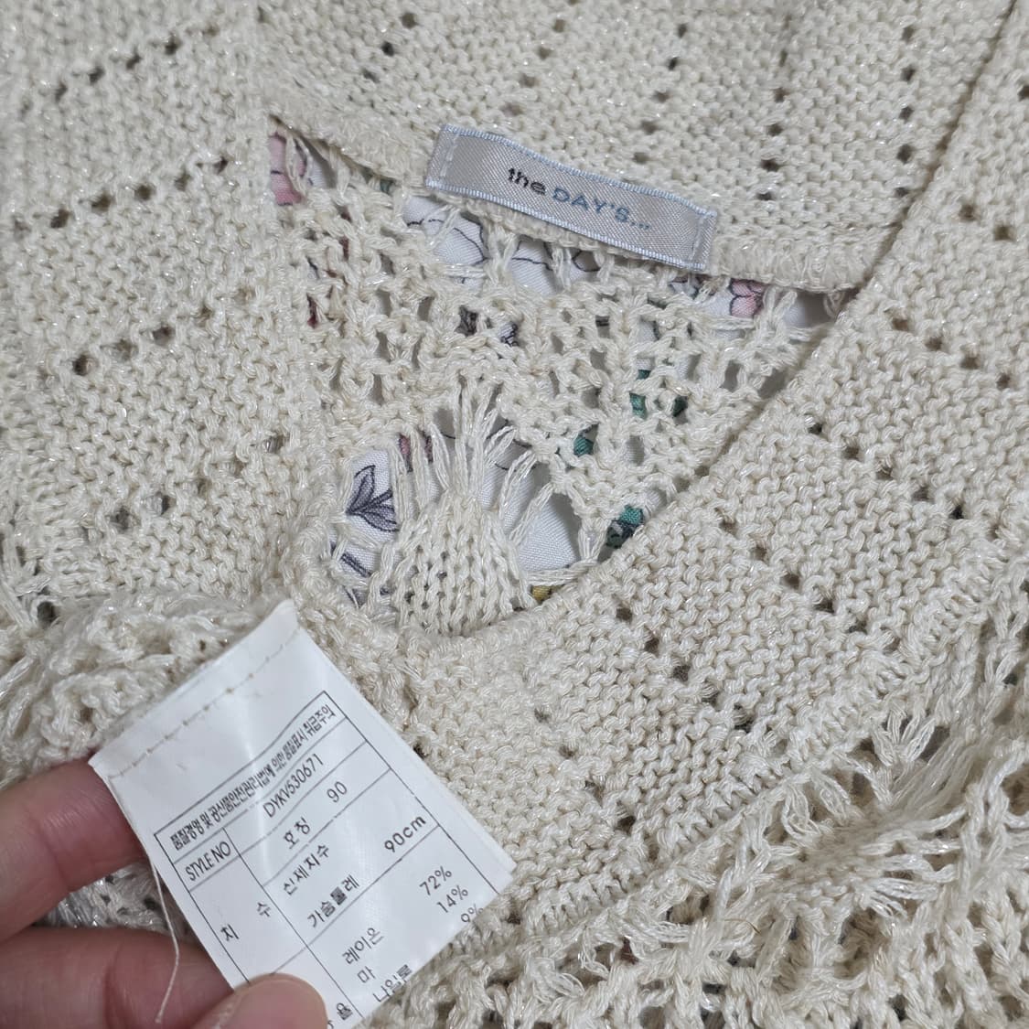 빈티지)스즈코모리걸st 고전 아이보리 크로셰 뜨개 로맨틱글리터니트블라우스 상품이미지8