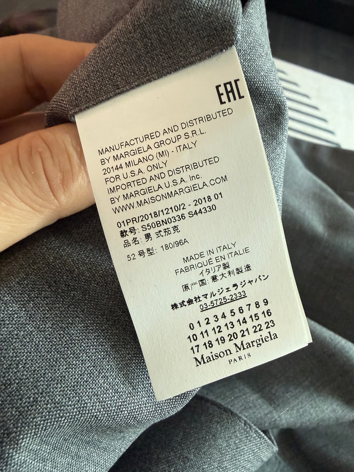 메종마르지엘라 상품이미지5