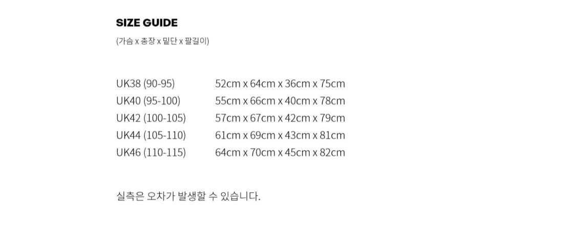 바라쿠타G9 클래식해링턴자켓 다크네이비색상 UK44 상품이미지7