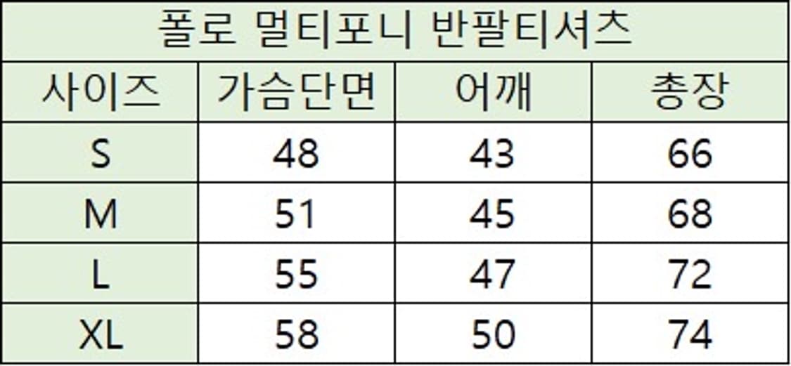 (정품 무료배송)폴로 멀티포니 반팔 상품이미지7