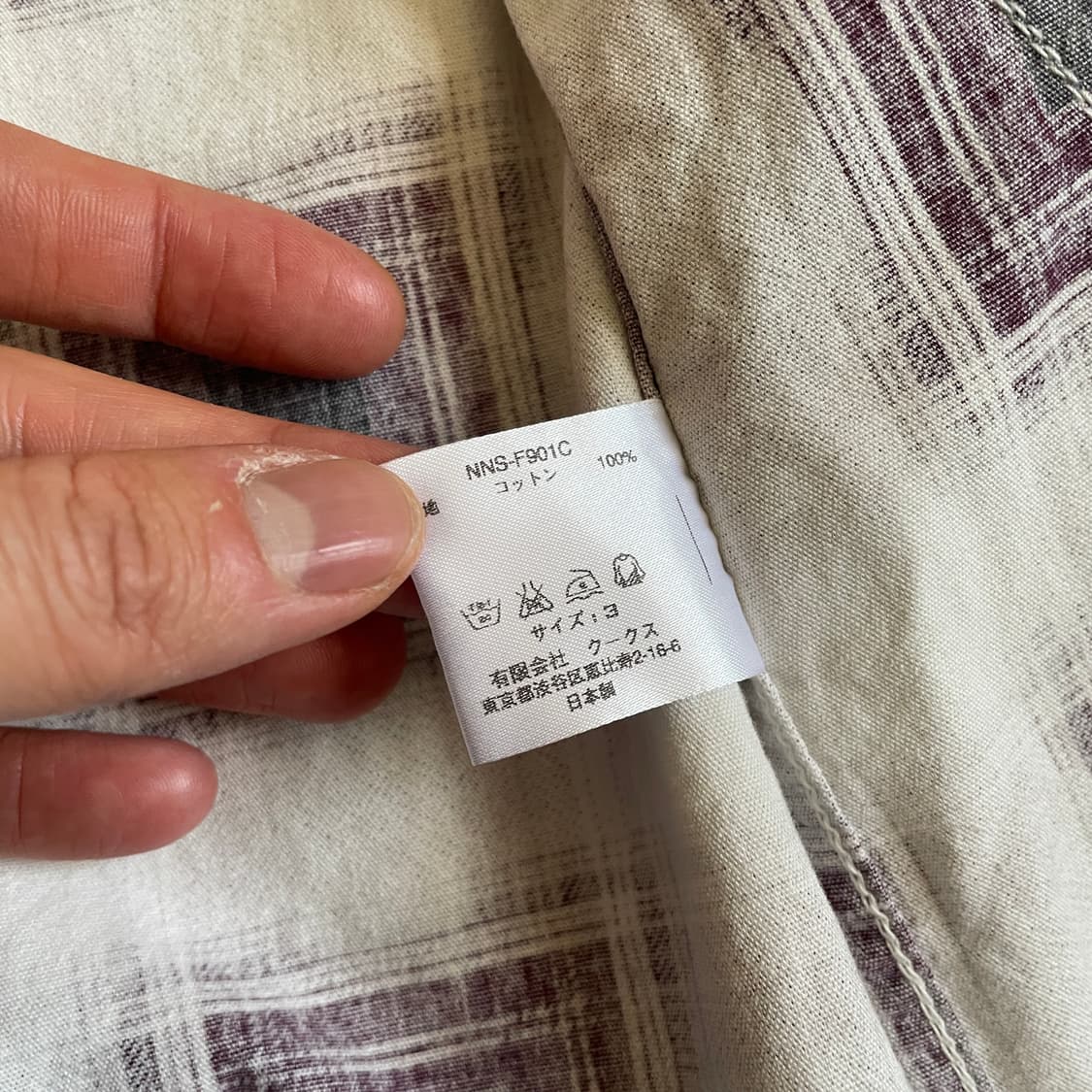 2009 Number Nine 상품이미지4